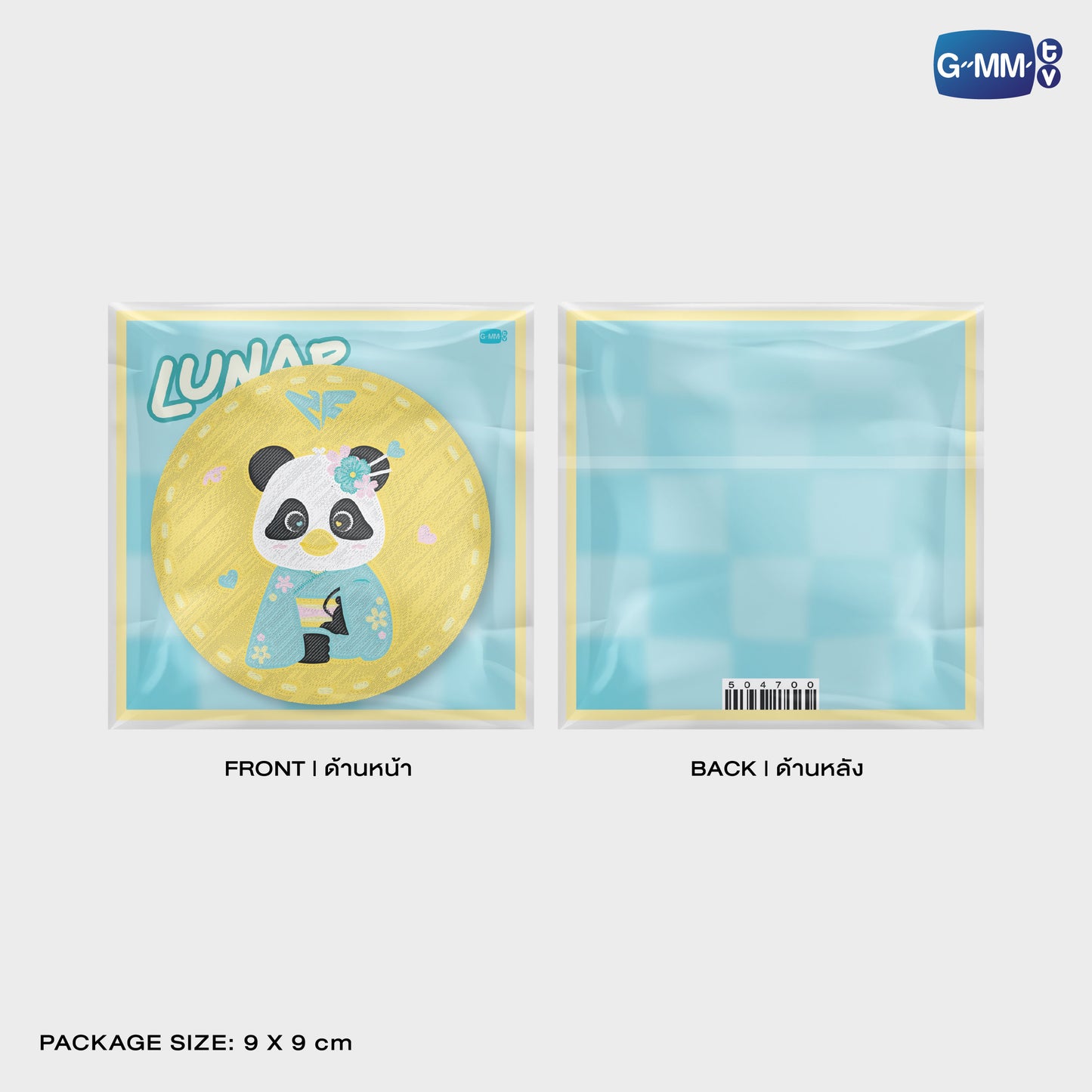 POPOS25-389 WOVEN PIN LUNAR