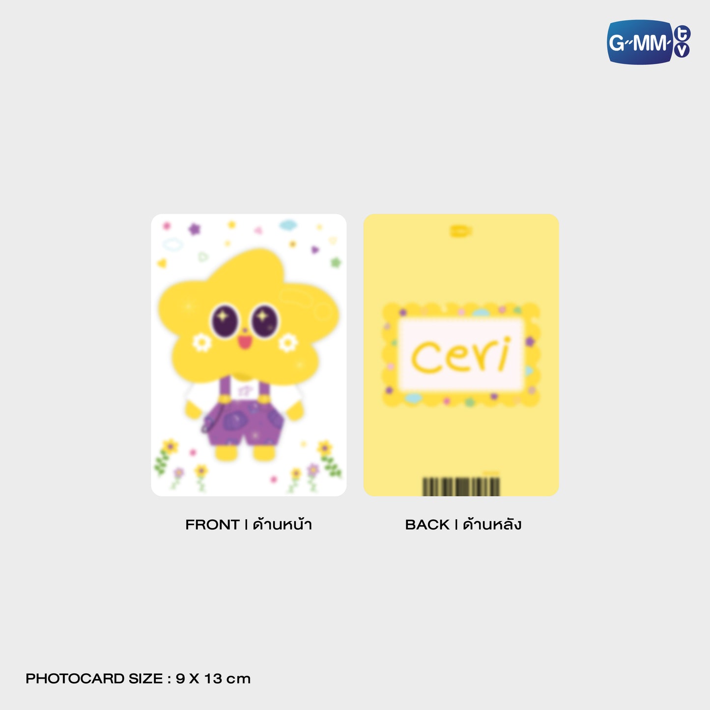 POPNY-308 CERI CLEAR POUCH