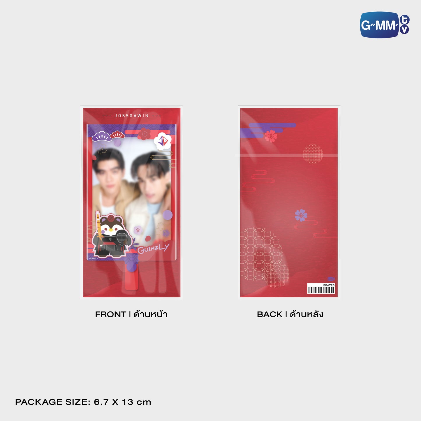 POPOS25-470 PHONE FRAME CARD GUINZLY