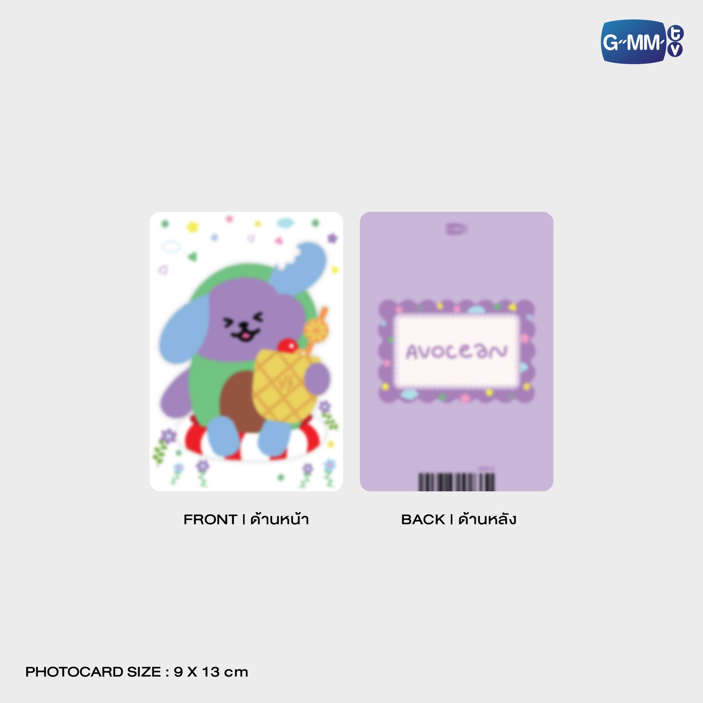 POPNY-297 AVOCEAN CLEAR POUCH