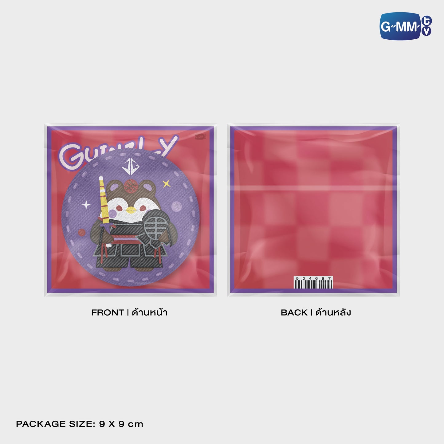 POPOS25-385 WOVEN PIN GUINZLY