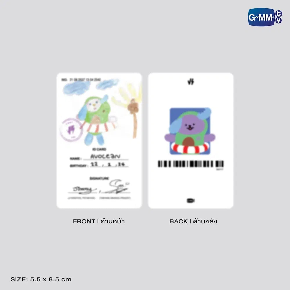 【PRE-ORDER】AVOCEAN DOLL KEYCHAIN