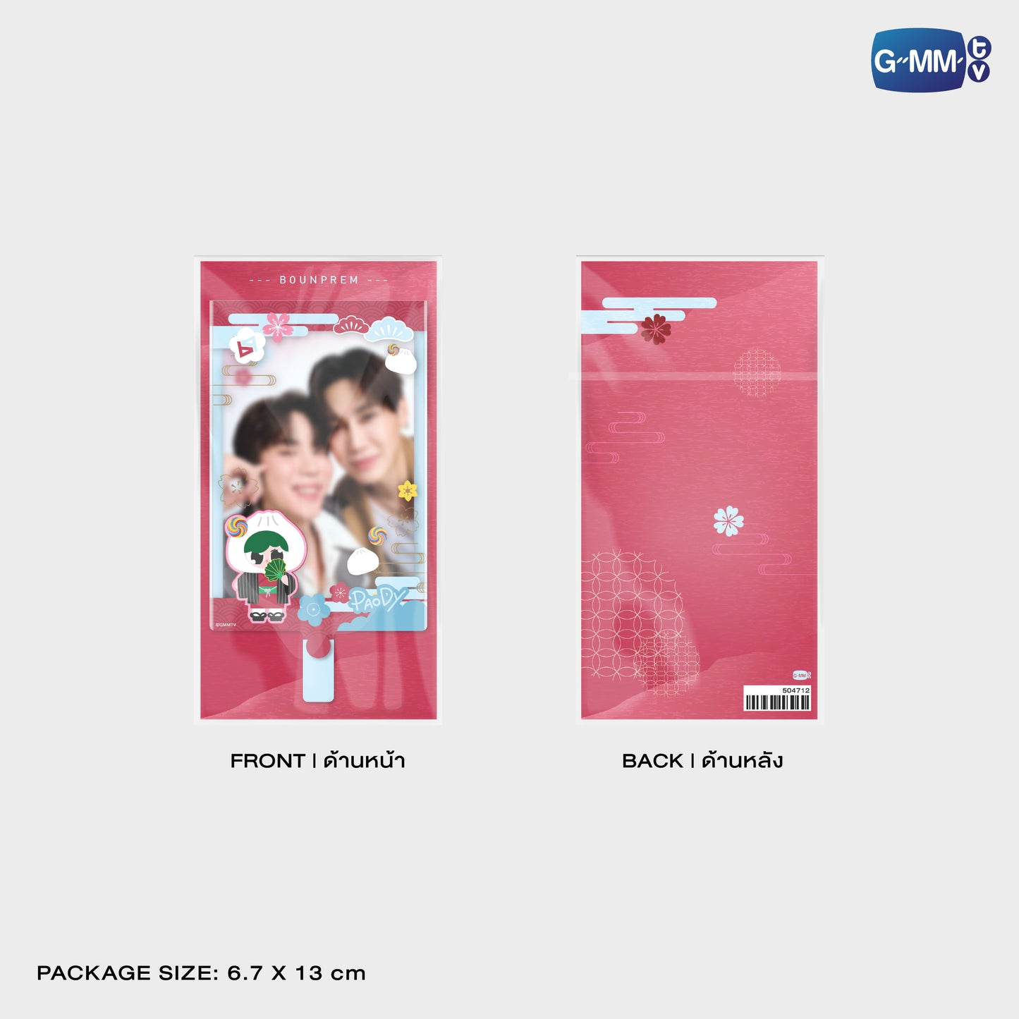 POPOS25-458 PHONE FRAME CARD PAODY