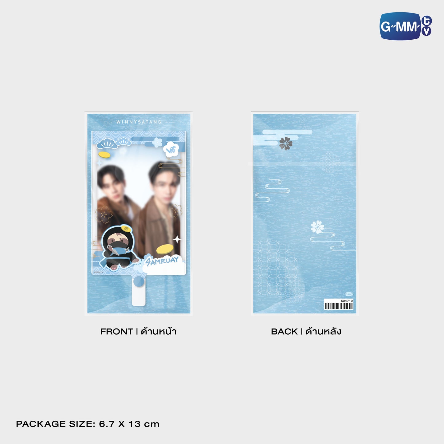 POPNY-128 SAMRUAY PHONE FRAME CARD