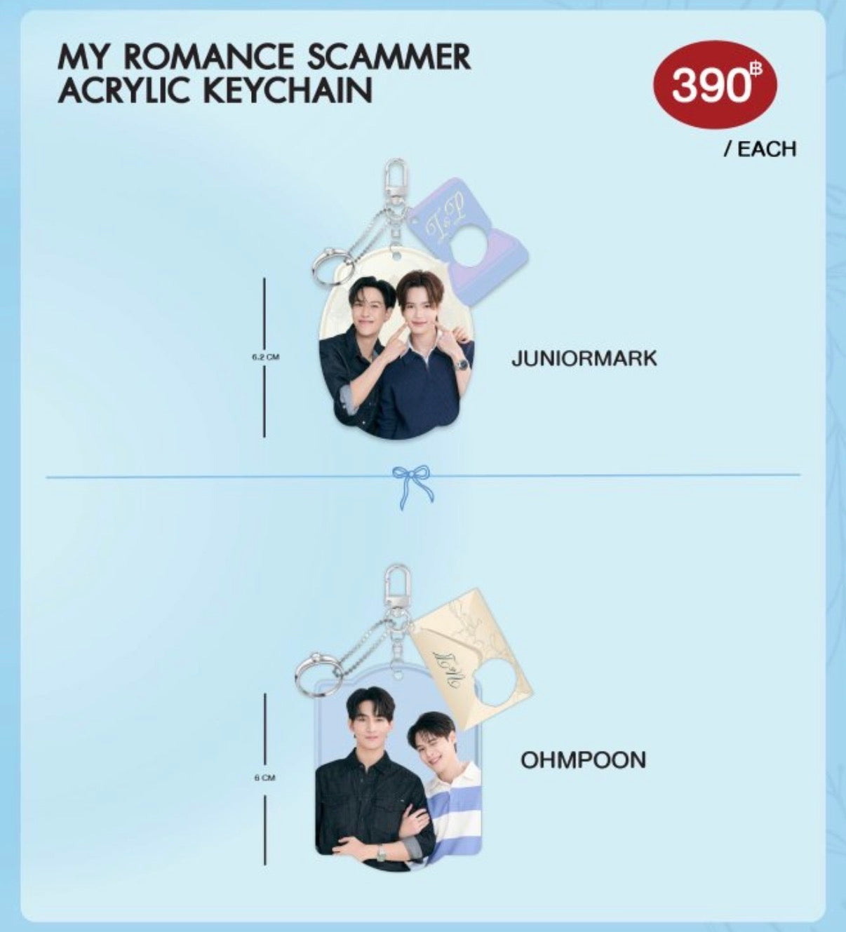 MY ROMANCE SCAMMER ACRYLIC KEYCHAIN