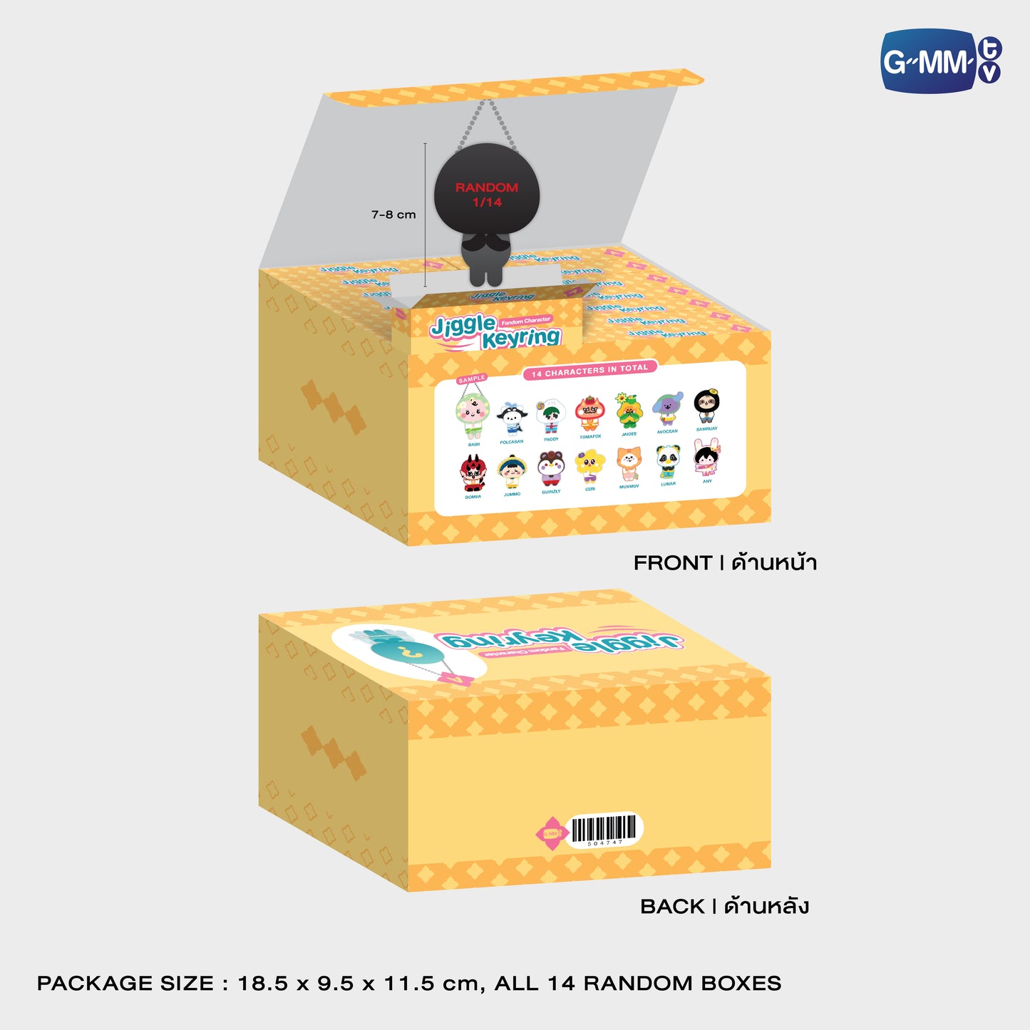 POPNY-423 FANDOM CHARACTER JIGGLE KEYRINGS (BOX A) | SINGLE BOX