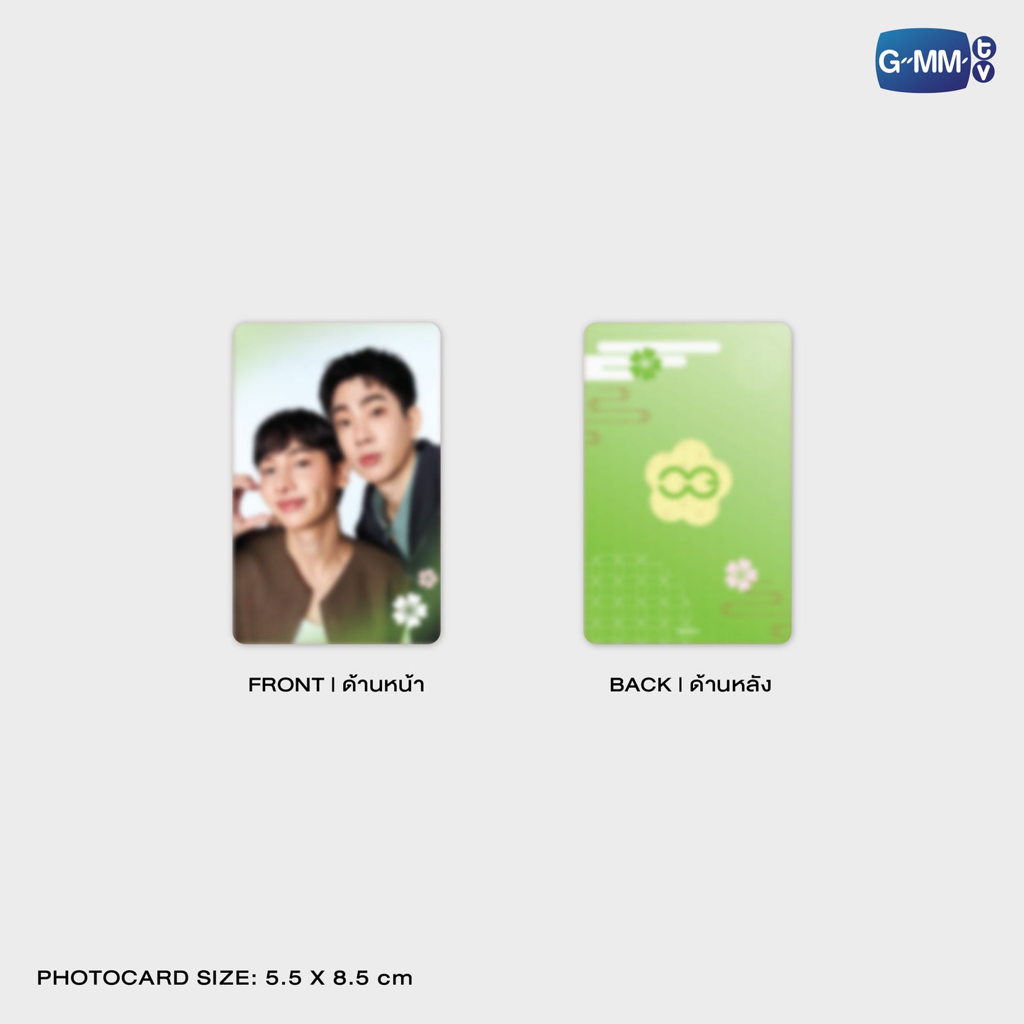 POPOS25-455 PHONE FRAME CARD BABII