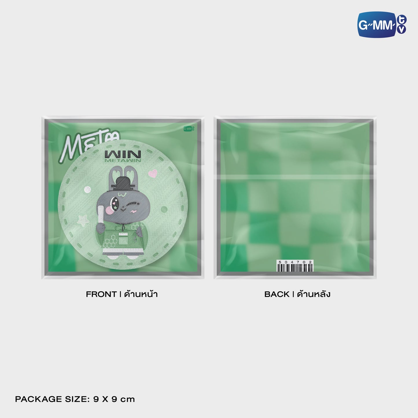 POPNY-025 METAA WOVEN PIN