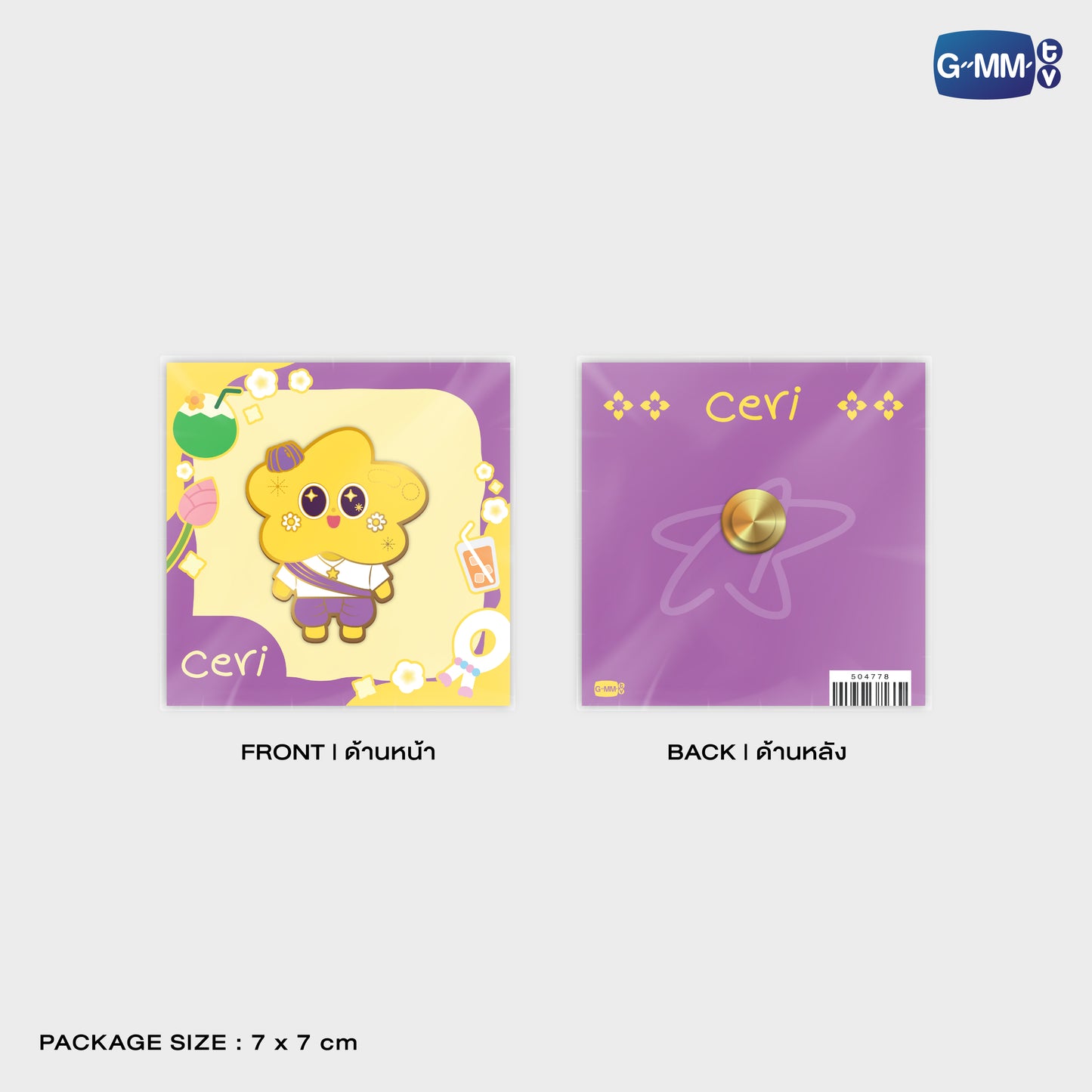 POPNY-500 CERI PIN
