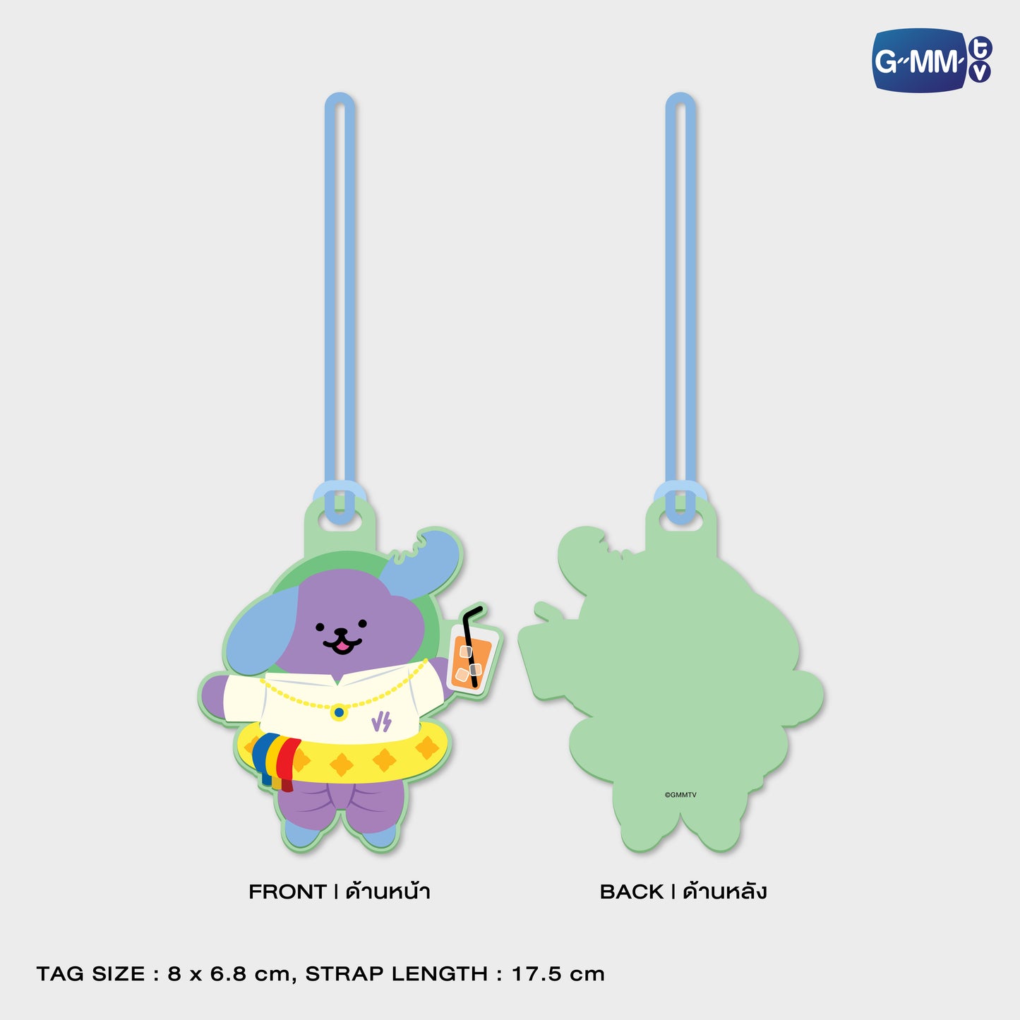 POPNY-434 AVOCEAN RUBBER TAG