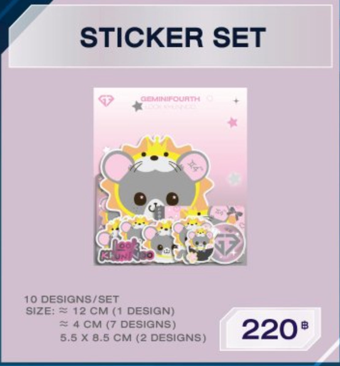 【GEMINI FOURTH A.W.A.K.E CONCERT】LOOK KHUNNOO STICKER SET