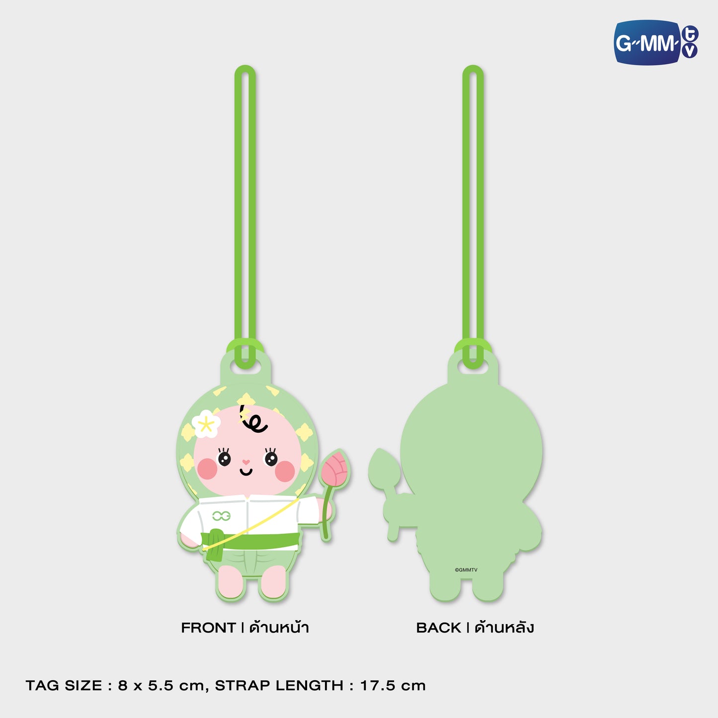 POPNY-426 BABII RUBBER TAG