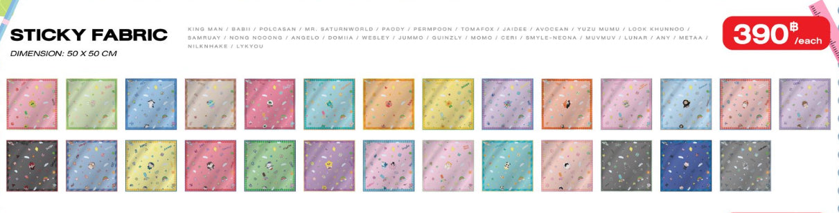 【International Novel Festival 2025】STICKY FABRIC
