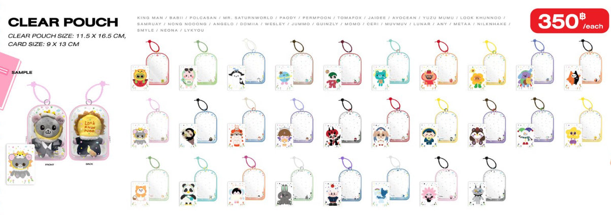 【International Novel Festival 2025】CLEAR POUCH