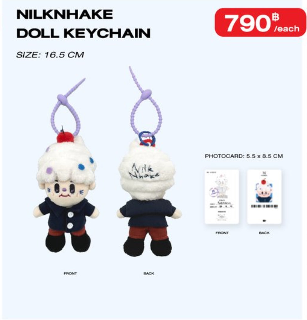 2024 GMM ぬいぐるみkome doll keychain GMMTV Starlympics 2024 - ​​​​​​​Kome Doll Keychain