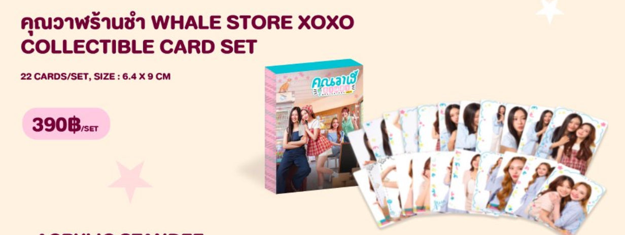 【Whale Store xoxo】COLLECTIBLE CARD SET