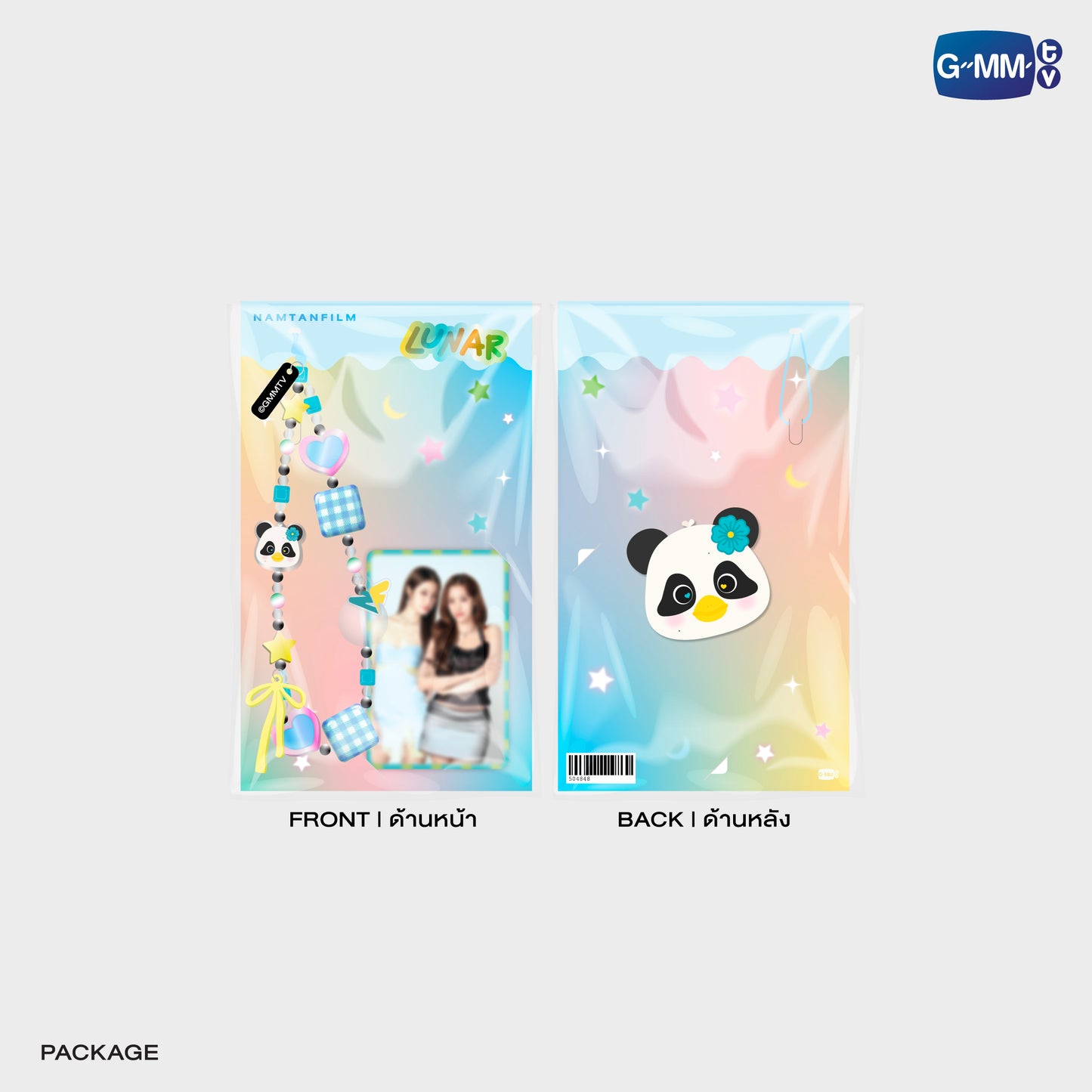 POPOS25-193 LUNAR PHONE CHARM