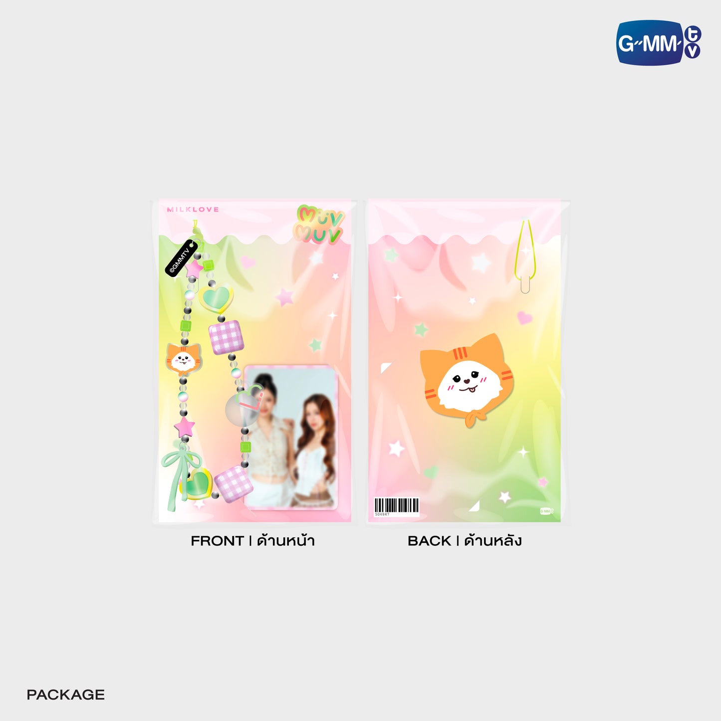 POPOS25-192 MUVMUV PHONE CHARM