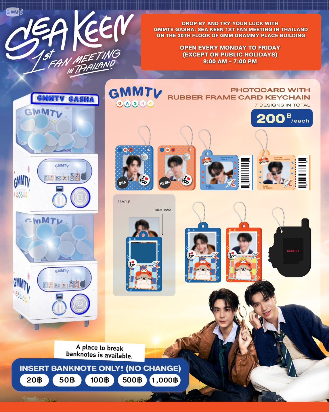 SEAKEEN PHOTOCARD WITH
RUBBER FRAME CARD KEYCHAIN GASHA