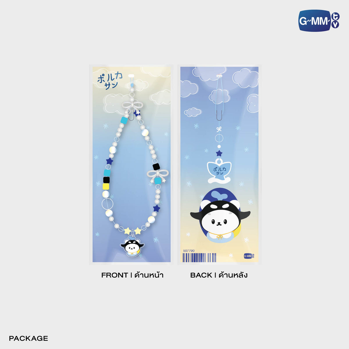 GUNMA26-013 Polcasan Beaded Charm Strap | Local Character Carnival in Gunma 2026