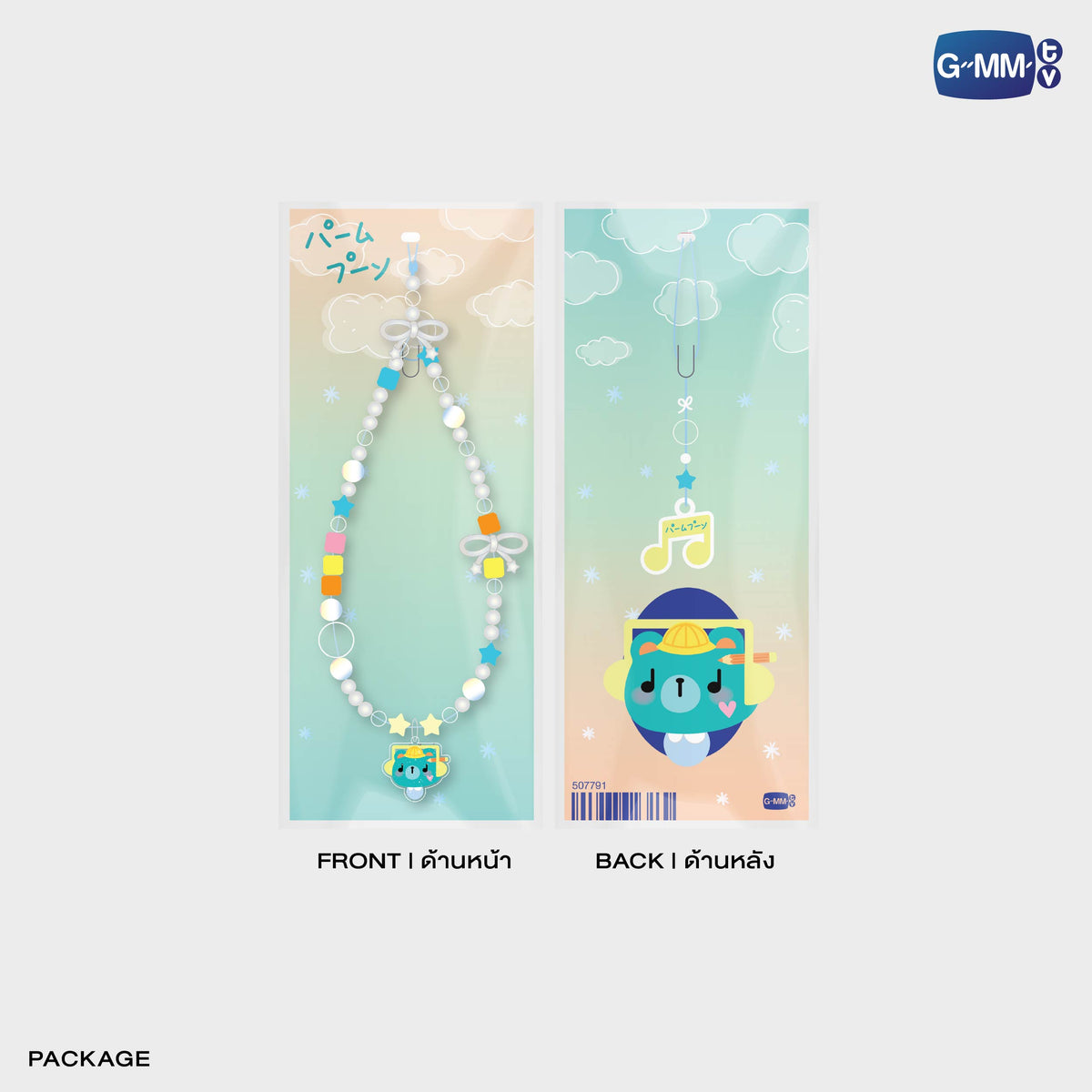 GUNMA26-014 Permpoon Beaded Charm Strap | Local Character Carnival in Gunma 2026