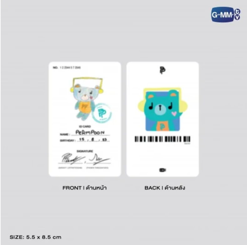 POPNY-509 PERMPOON DOLL KEYCHAIN