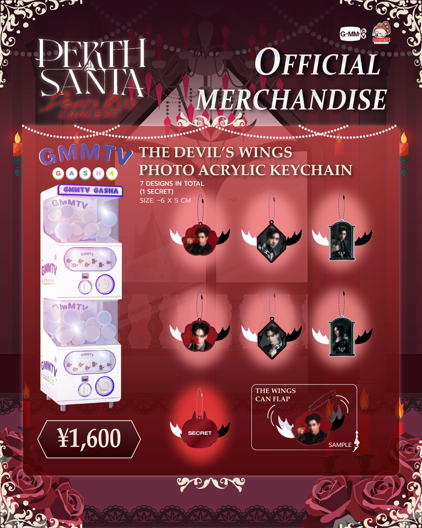 PERTH SANTA DEVIL'S KISS CONCERT GASHA