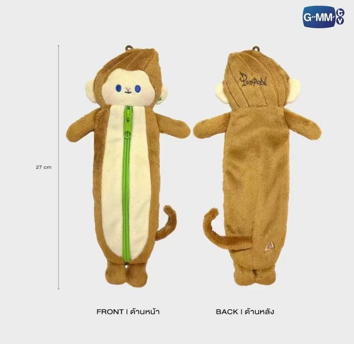 PONPON GMMTV FANDOM CHARACTER PLUSH PENCIL CASE