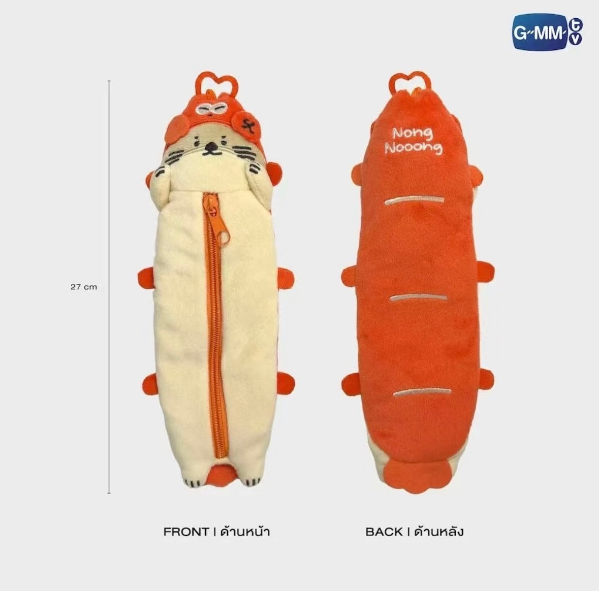 NONG NOOONG GMMTV FANDOM CHARACTER PLUSH PENCIL CASE