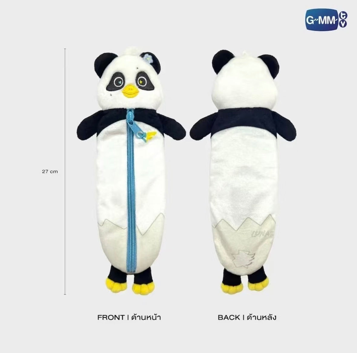 LUNAR GMMTV FANDOM CHARACTER PLUSH PENCIL CASE