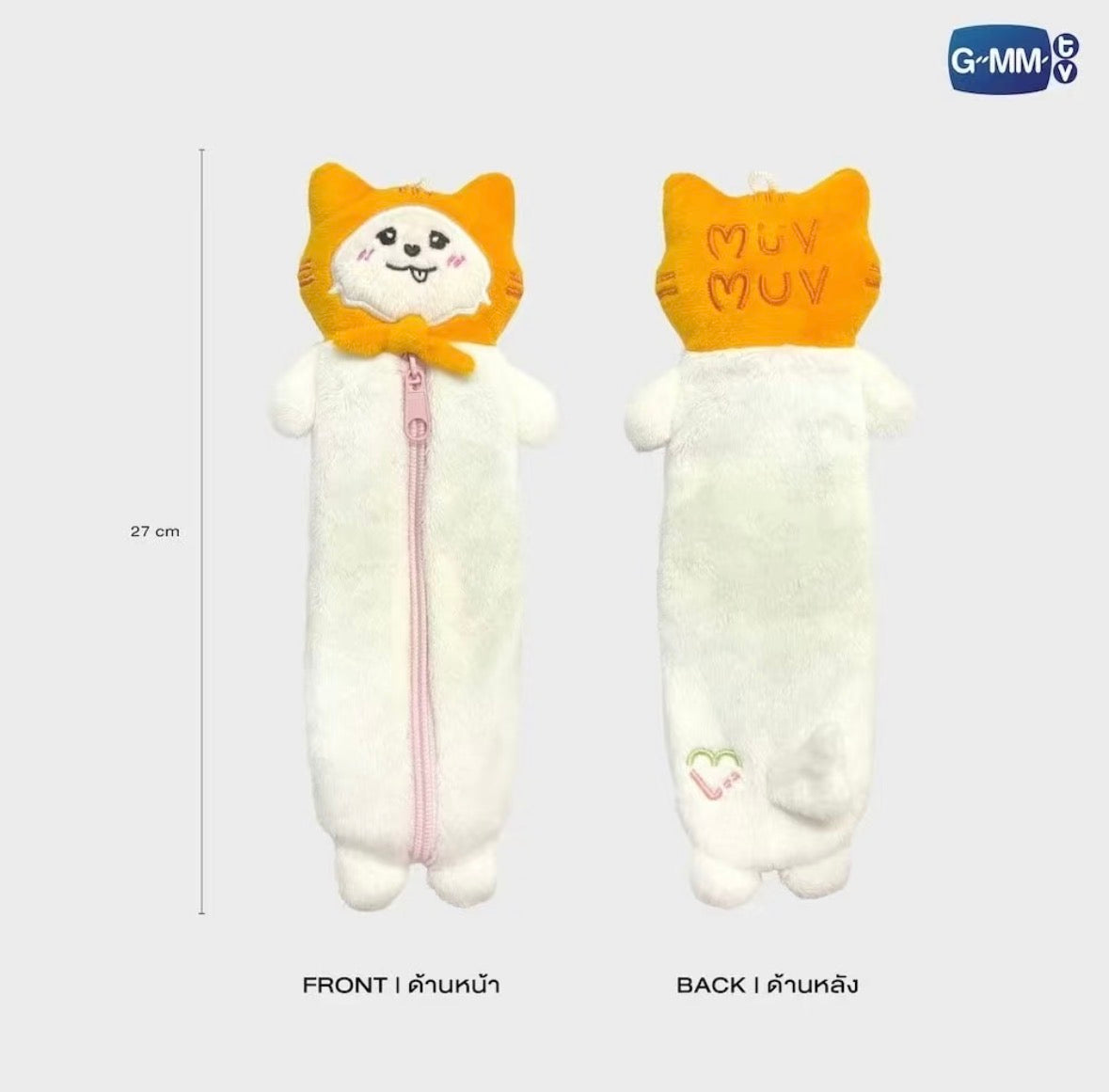 MUVMUV GMMTV FANDOM CHARACTER PLUSH PENCIL CASE