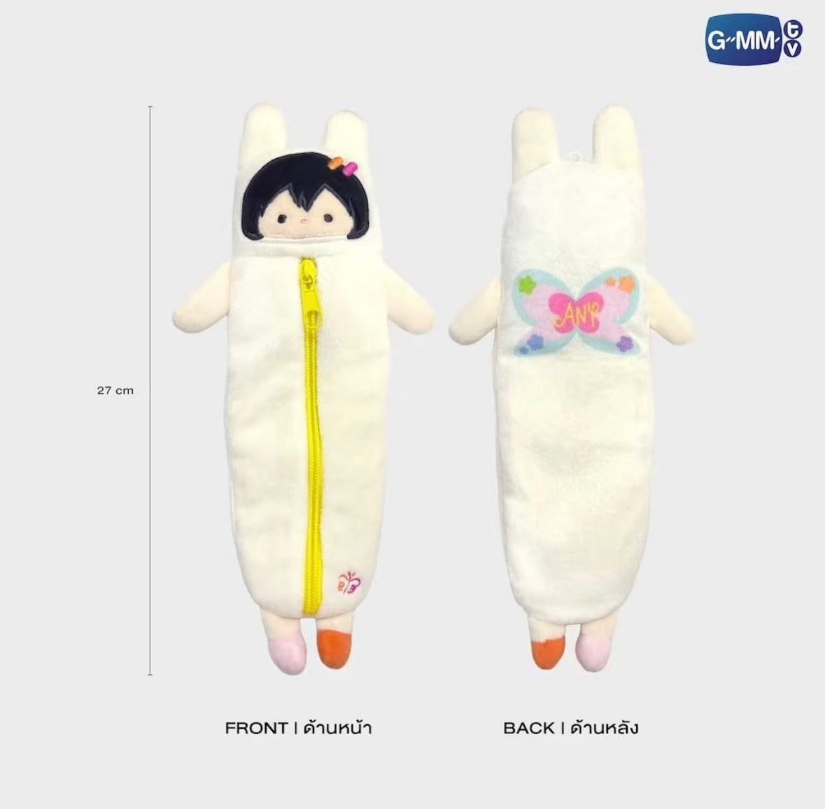 ANY GMMTV FANDOM CHARACTER PLUSH PENCIL CASE