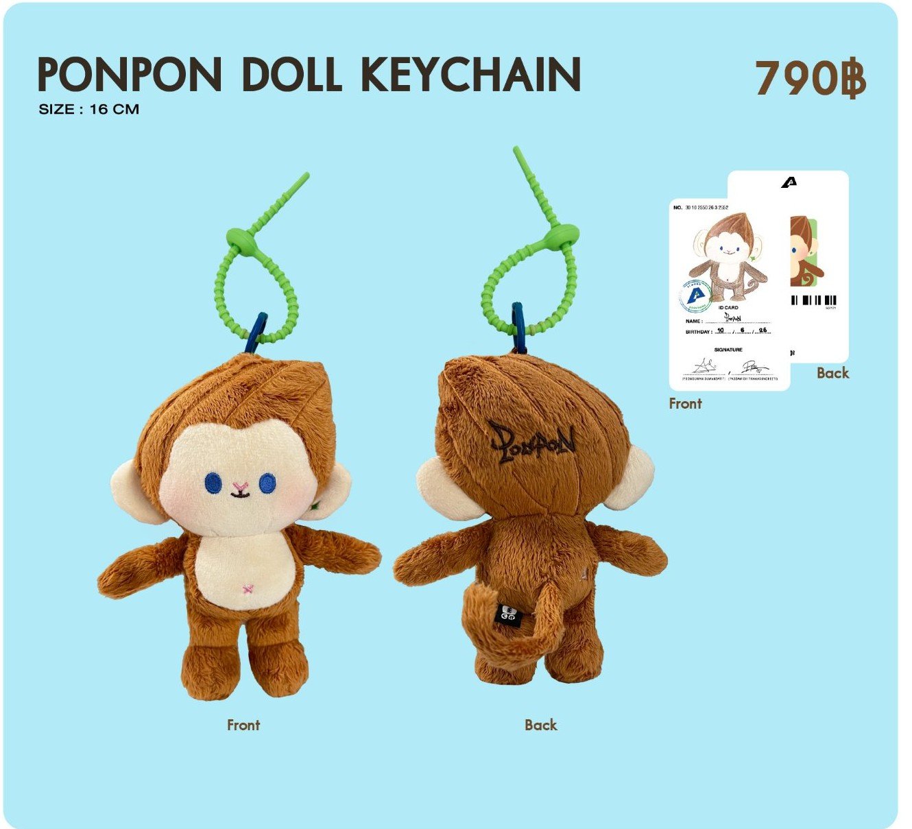 PONPON DOLL KEYCHAIN