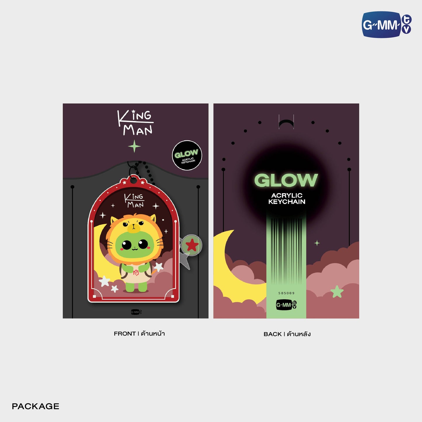 POPOS25-254 KING MAN GLOW ACRYLIC KEYCHAIN