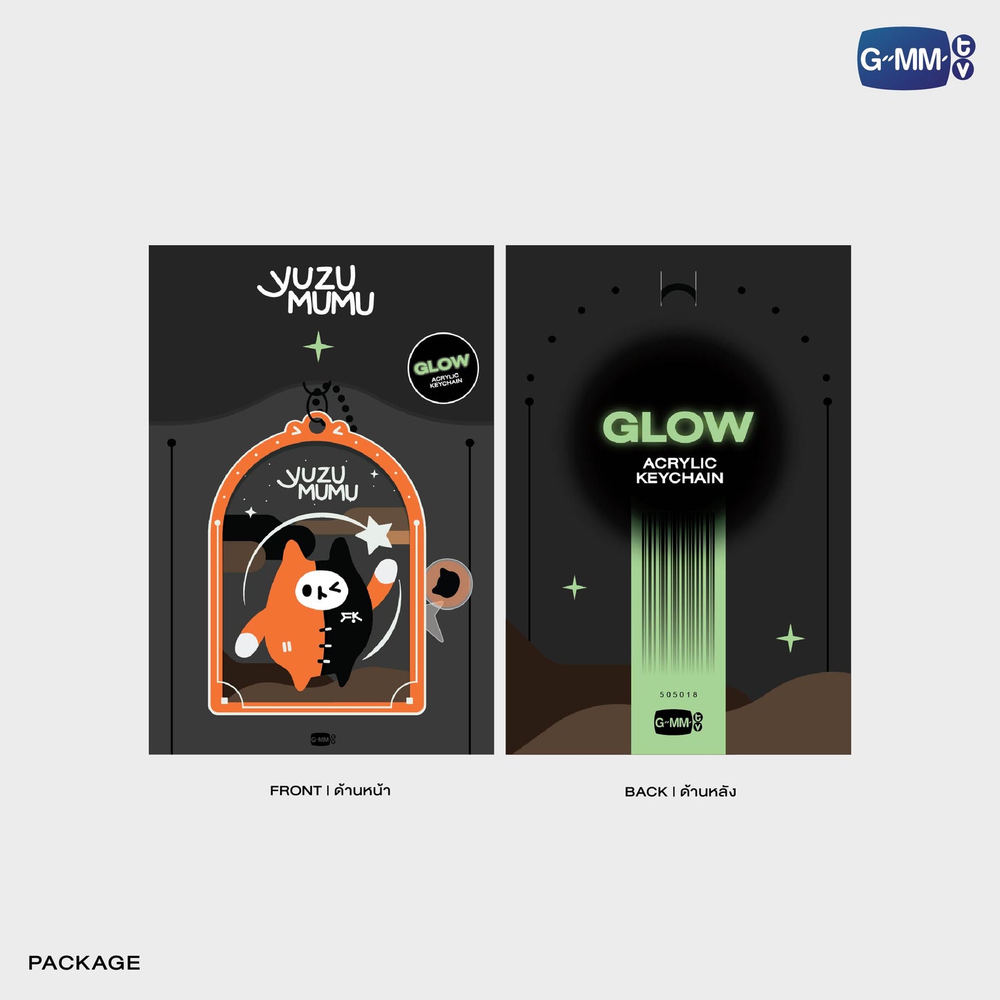 POPOS25-263 YUZU MUMU GLOW ACRYLIC KEYCHAIN