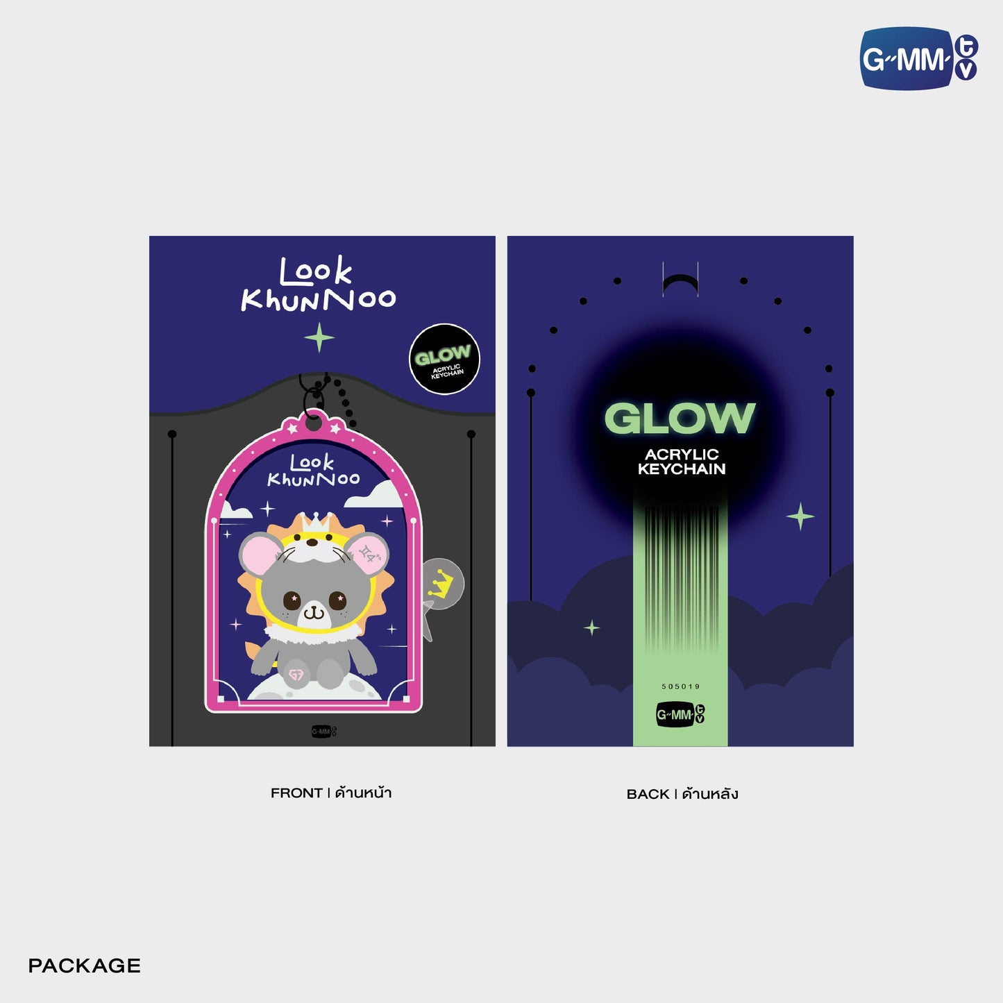 POPOS25-264 LOOK KHUNNOO GLOW ACRYLIC KEYCHAIN