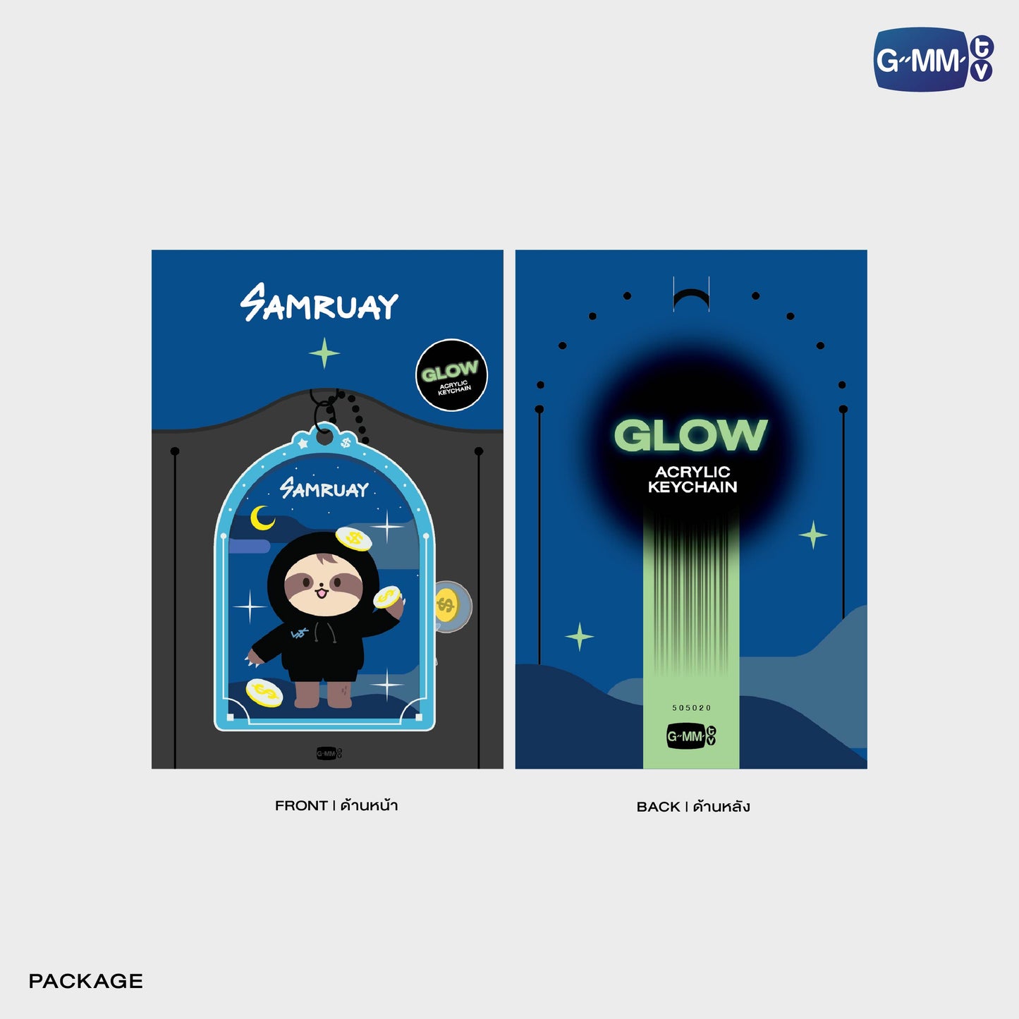 POPOS25-265 SAMRUAY GLOW ACRYLIC KEYCHAIN