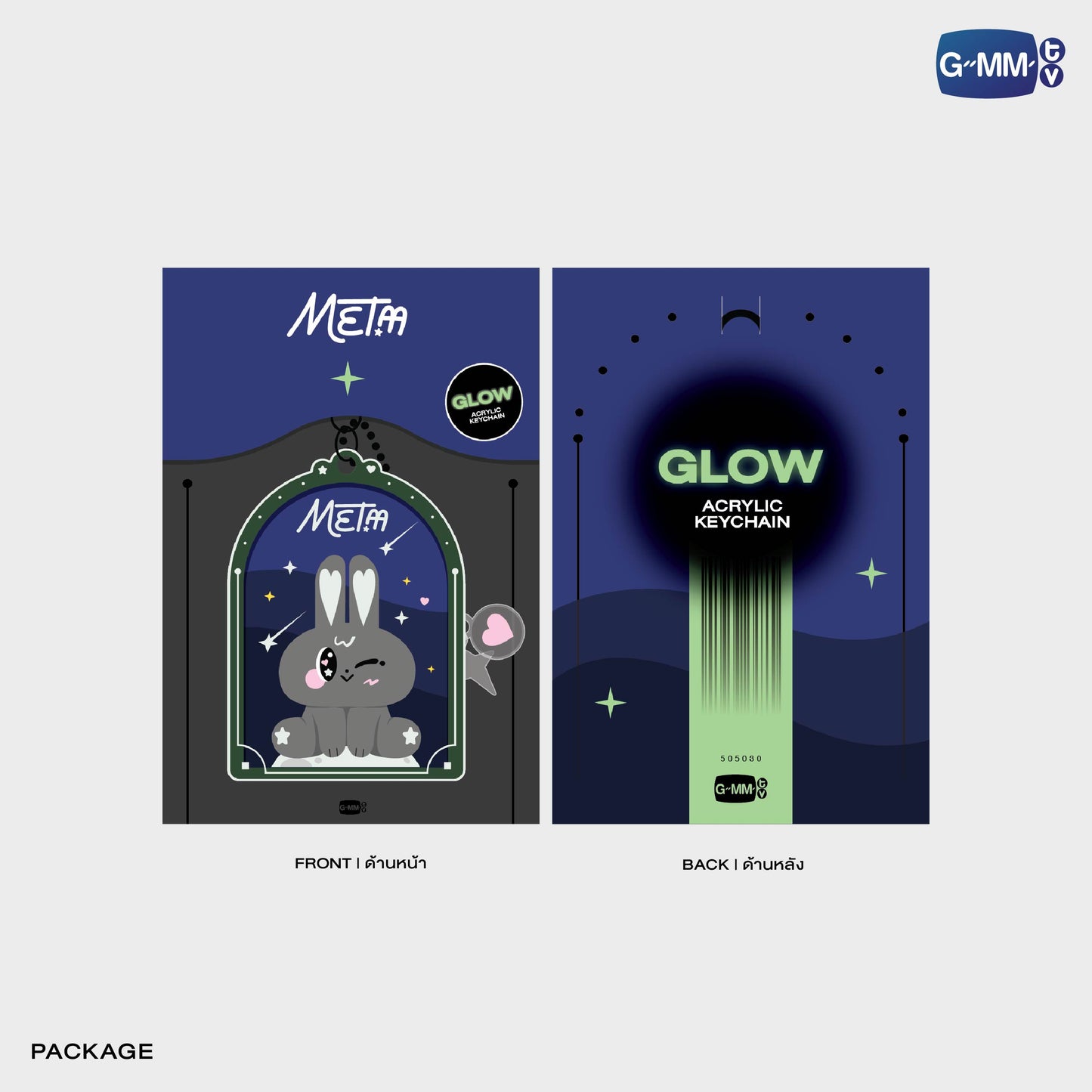 POPOS25-276 METAA GLOW ACRYLIC KEYCHAIN