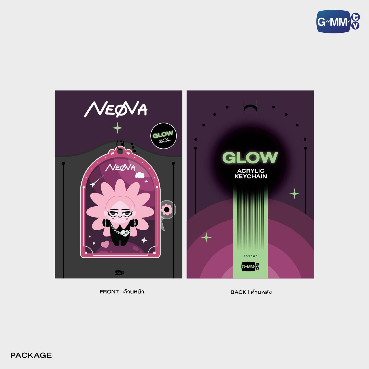 POPOS25-279 NEONA GLOW ACRYLIC KEYCHAIN