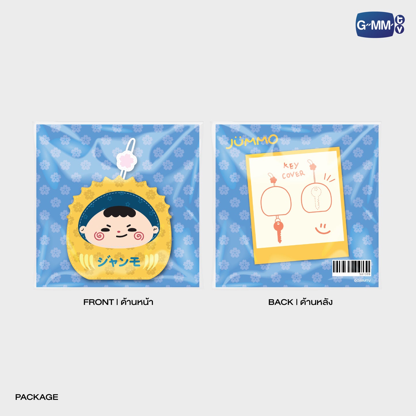 POPFK26-019 JUMMO KEY COVER KEYCHAIN