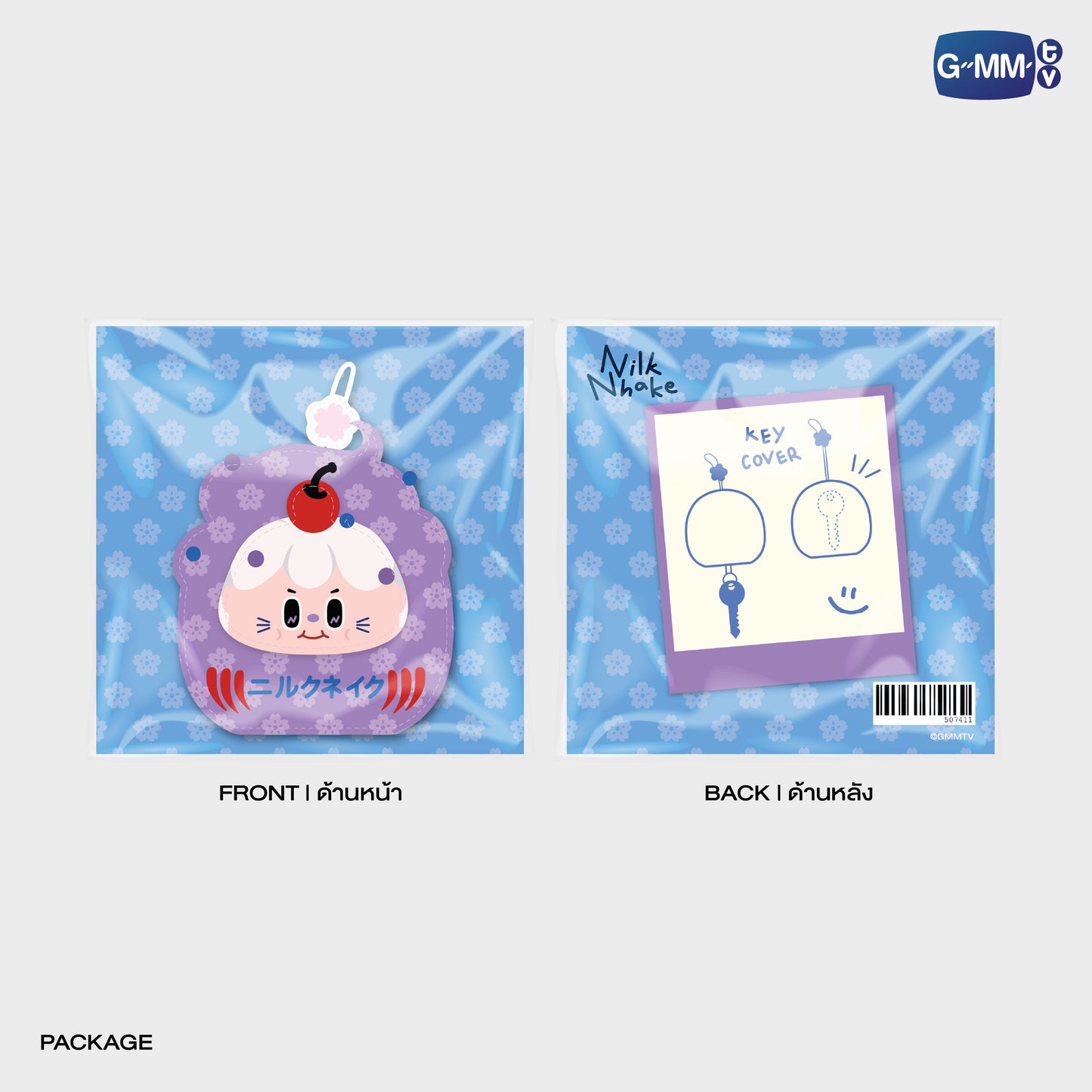 POPFK26-031 NILKNHAKE KEY COVER KEYCHAIN