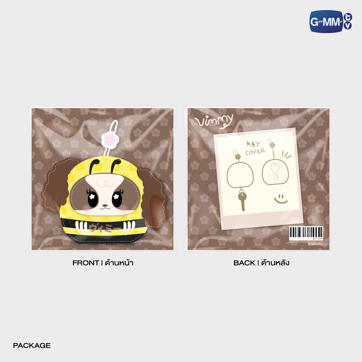 GUNMA26-051 VIMMY KEY COVER KEYCHAIN | FUKUOKA POP UP STORE SEP 2026