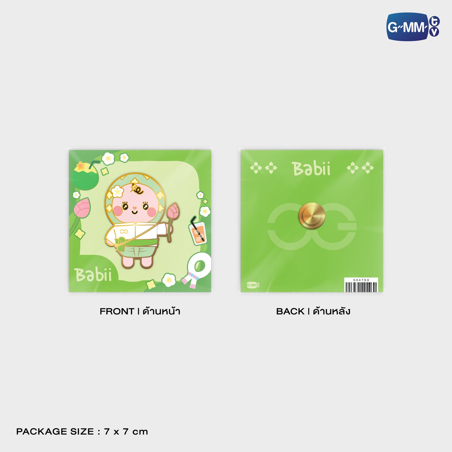 POPOS25-828 PIN BABII