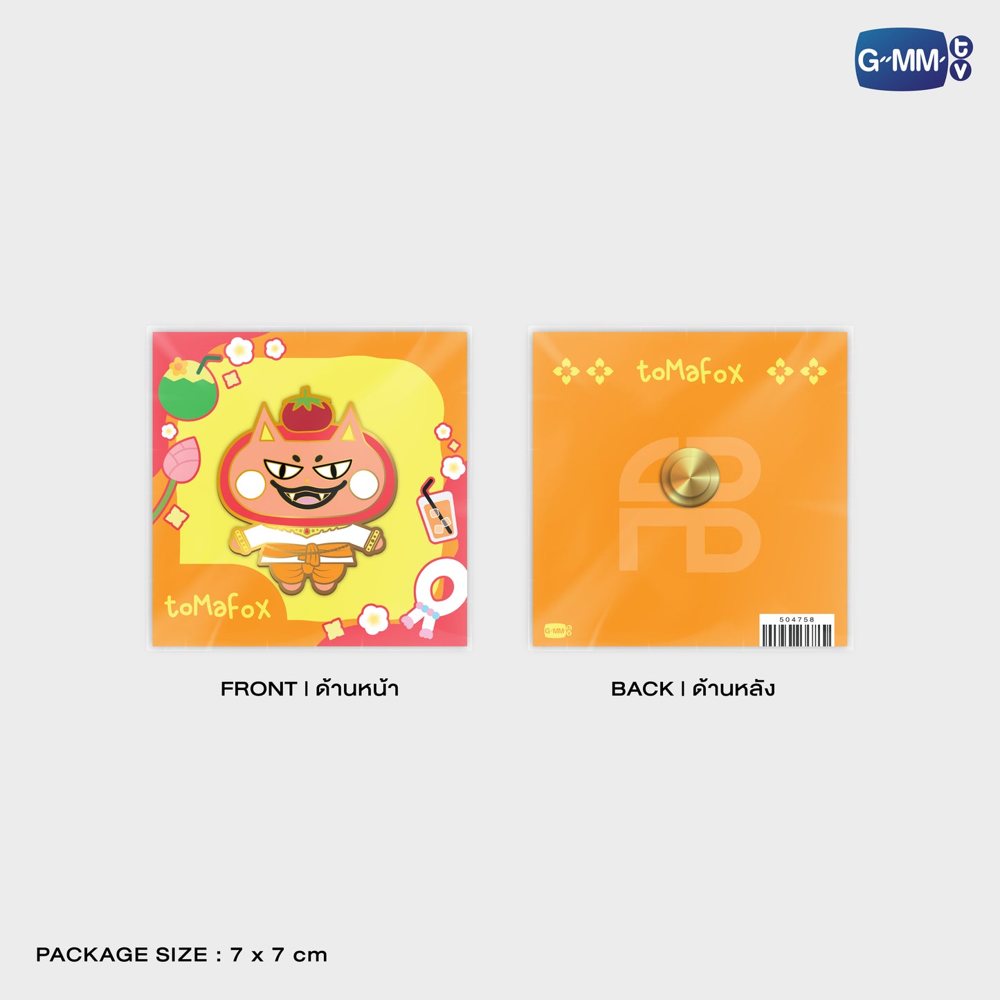 POPOS25-833 PIN TOMAFOX