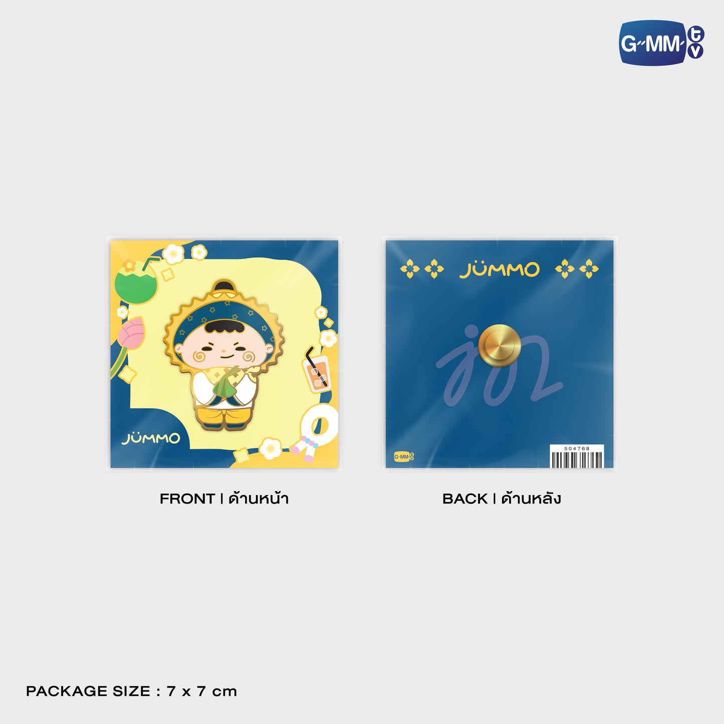 POPOS25-842 PIN JUMMO