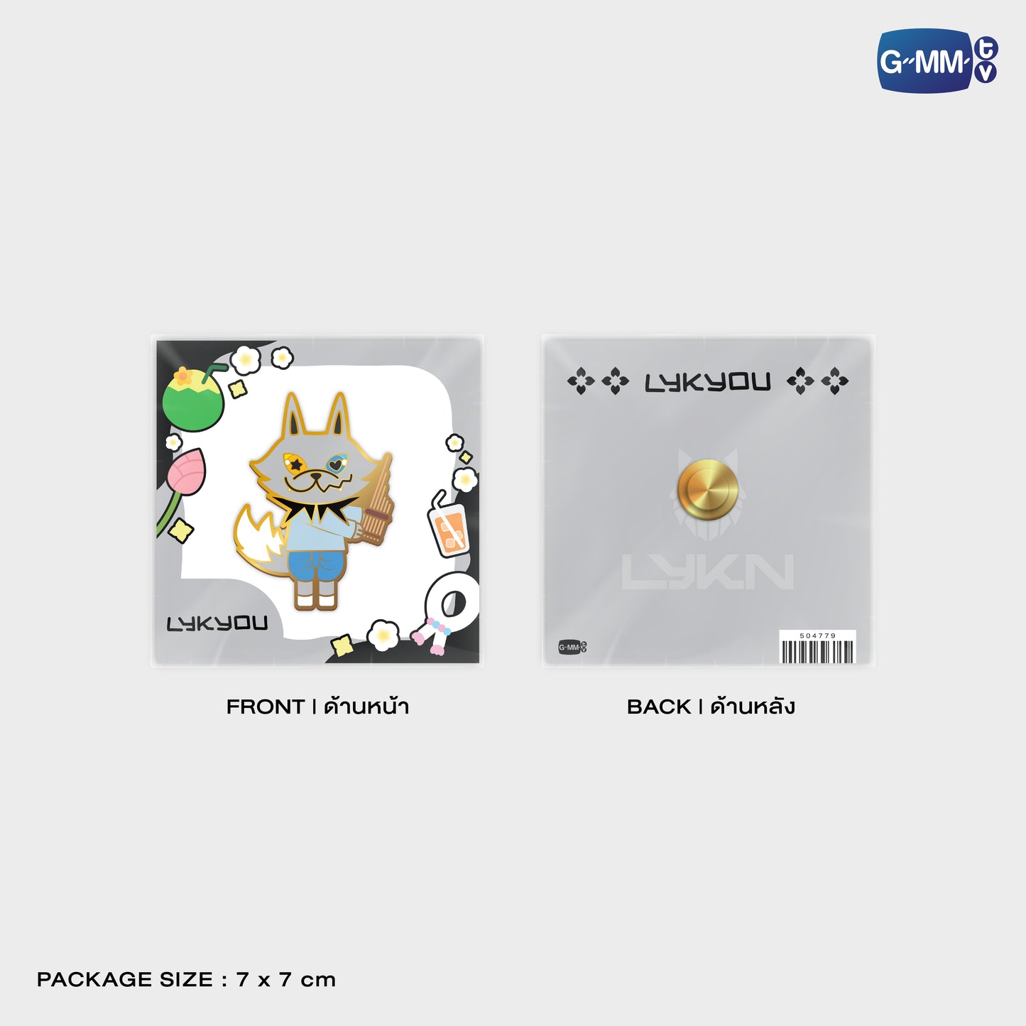 POPOS25-853 PIN LYKYOU