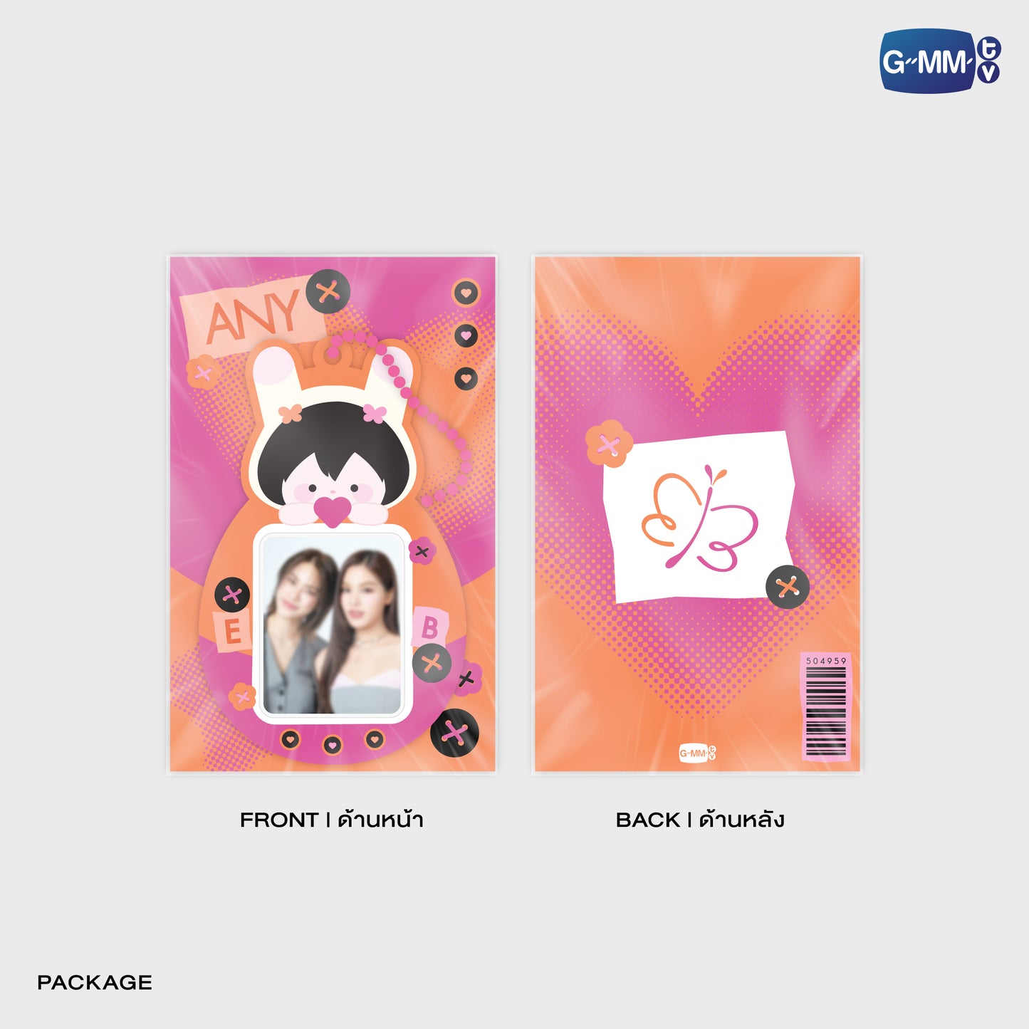 POPOS25-248 ANY MINI CARD HOLDER WITH EMIBONNIE PHOTOCARD