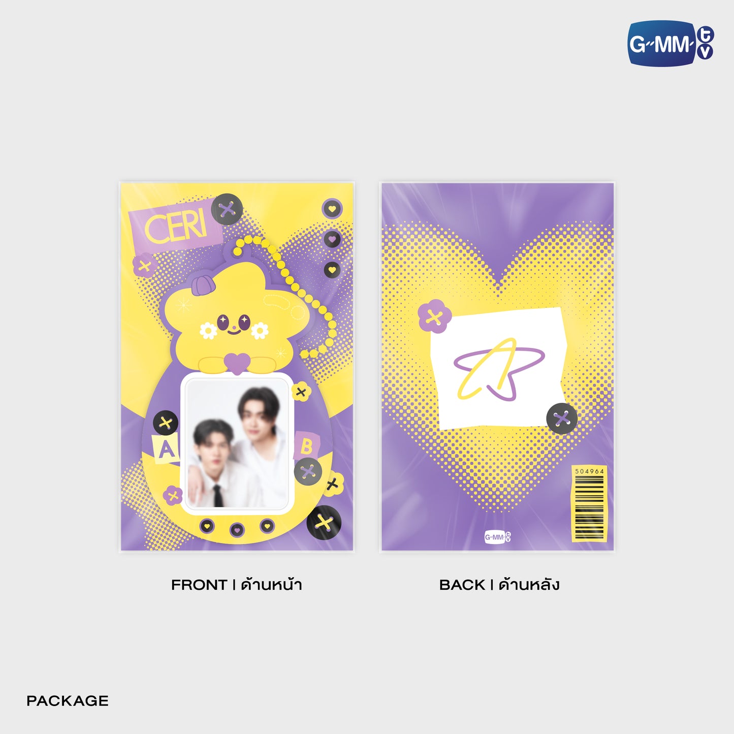 POPOS25-245 CERI MINI CARD HOLDER WITH AOUBOOM PHOTOCARD