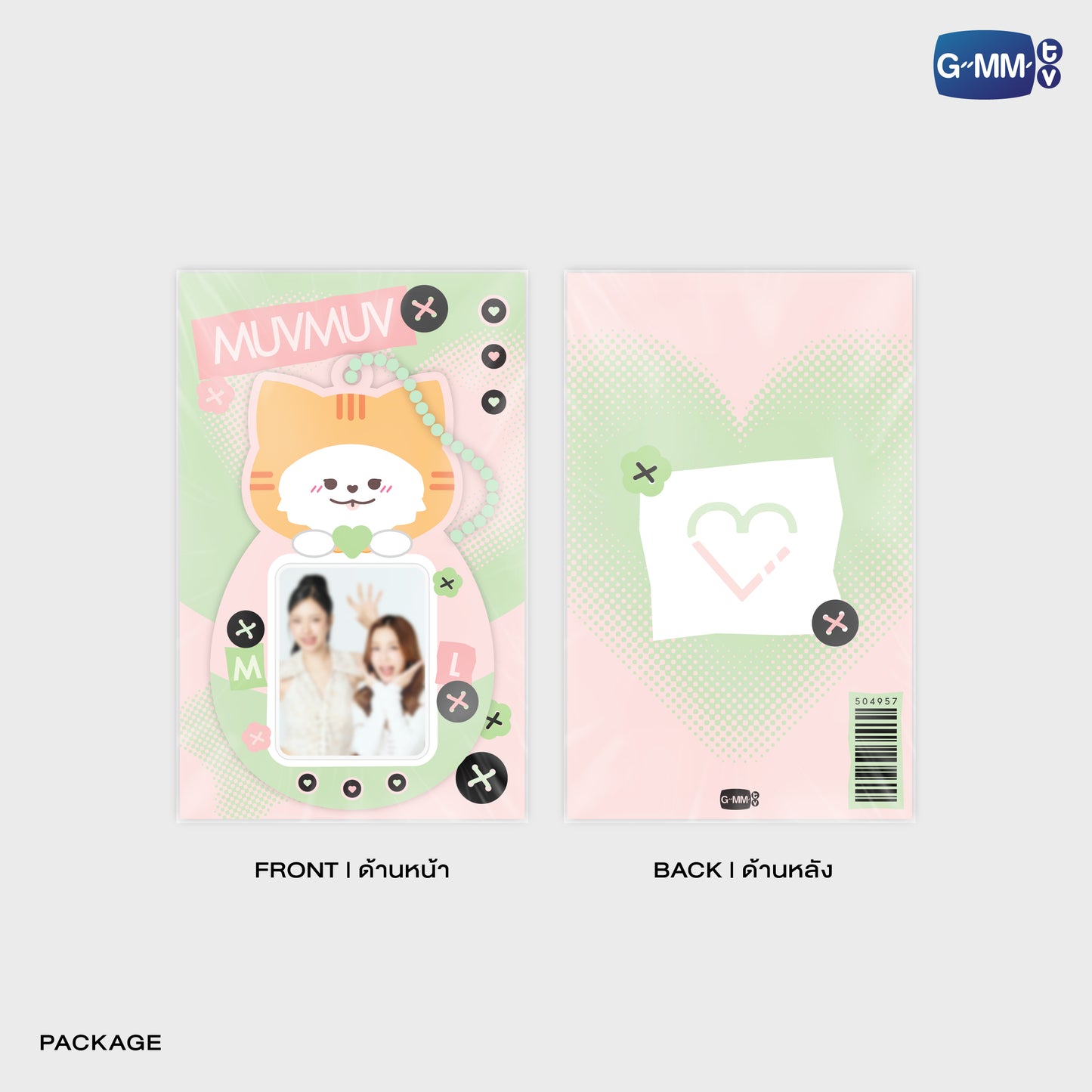 POPOS25-246 MUVMUV MINI CARD HOLDER WITH MILKLOVE PHOTOCARD