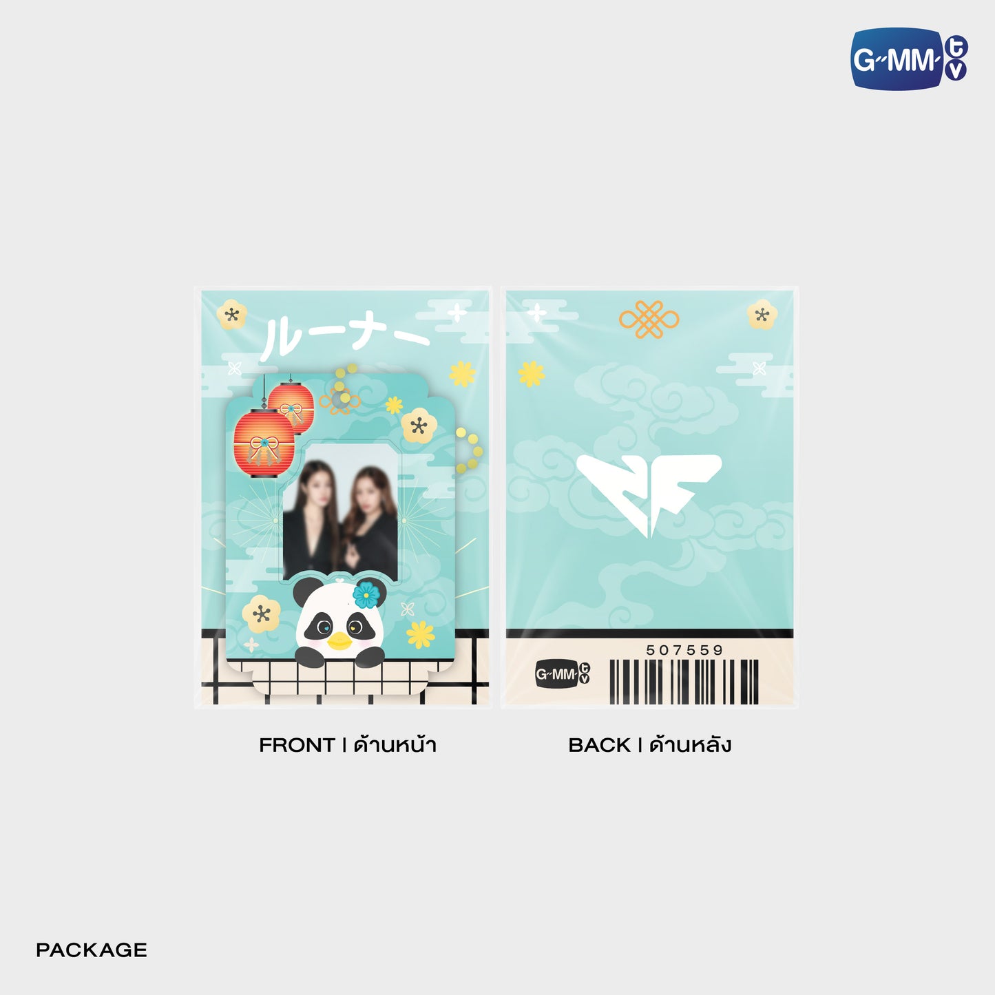 POPFK26-058 NAMTANFILM MINI CARD HOLDER